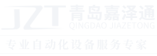 铸件切割